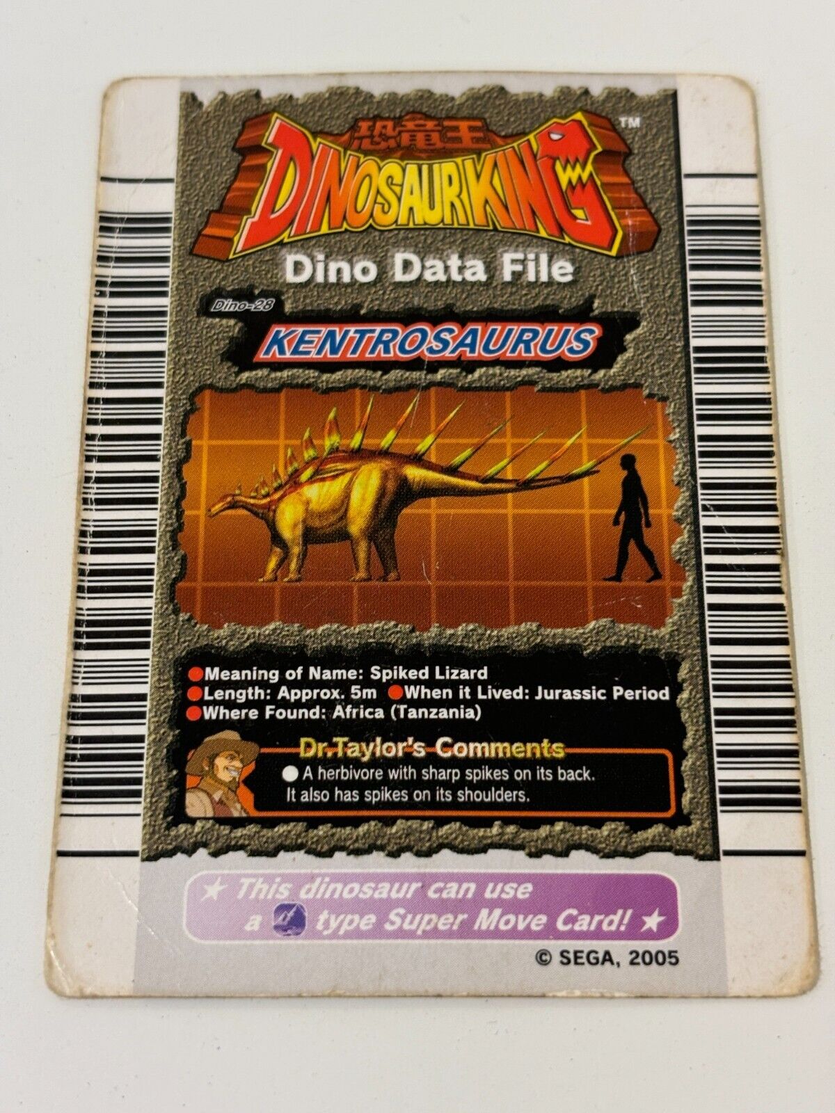 Dinosaur King 2008 Kentrosaurus