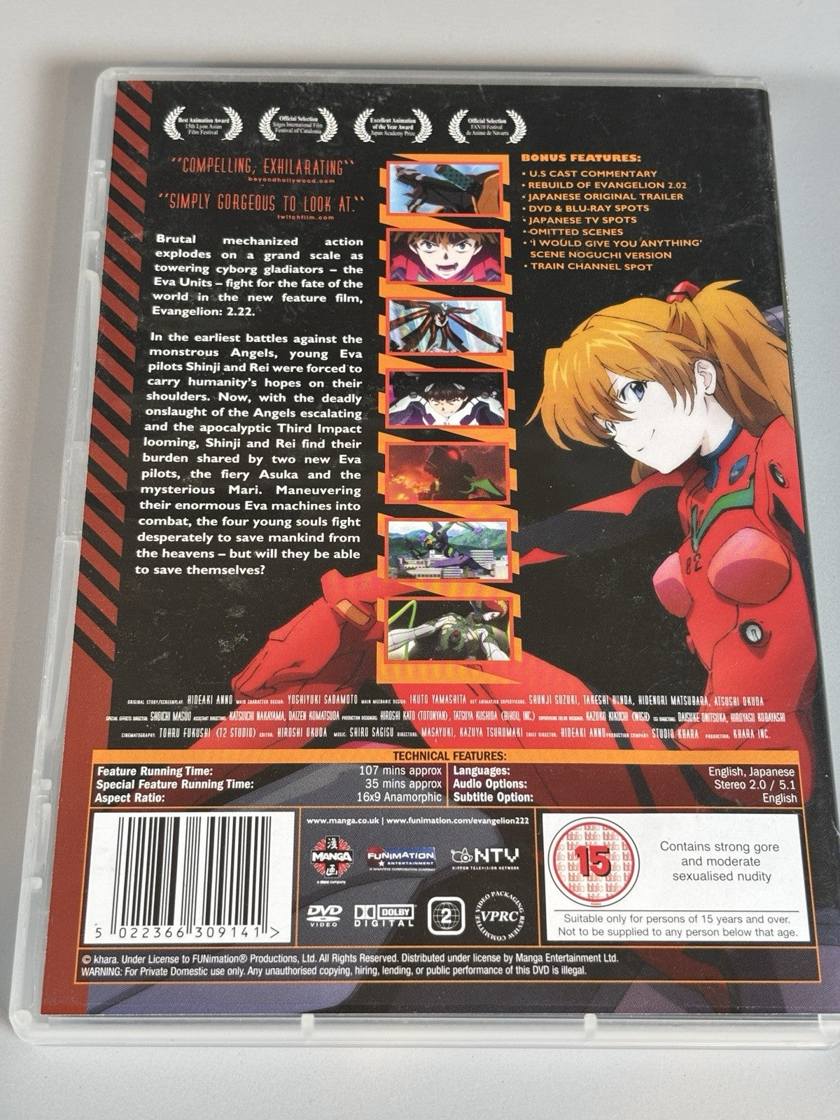 Evangelion 2.22 - You Can (Not) Advance DVD (2022) Hideaki Anno cert 15