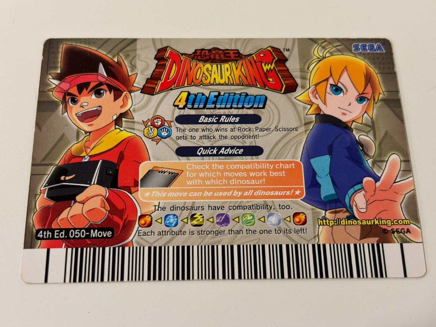 Dinosaur King 2008 Special Edition Defense Boost Arcade Cards