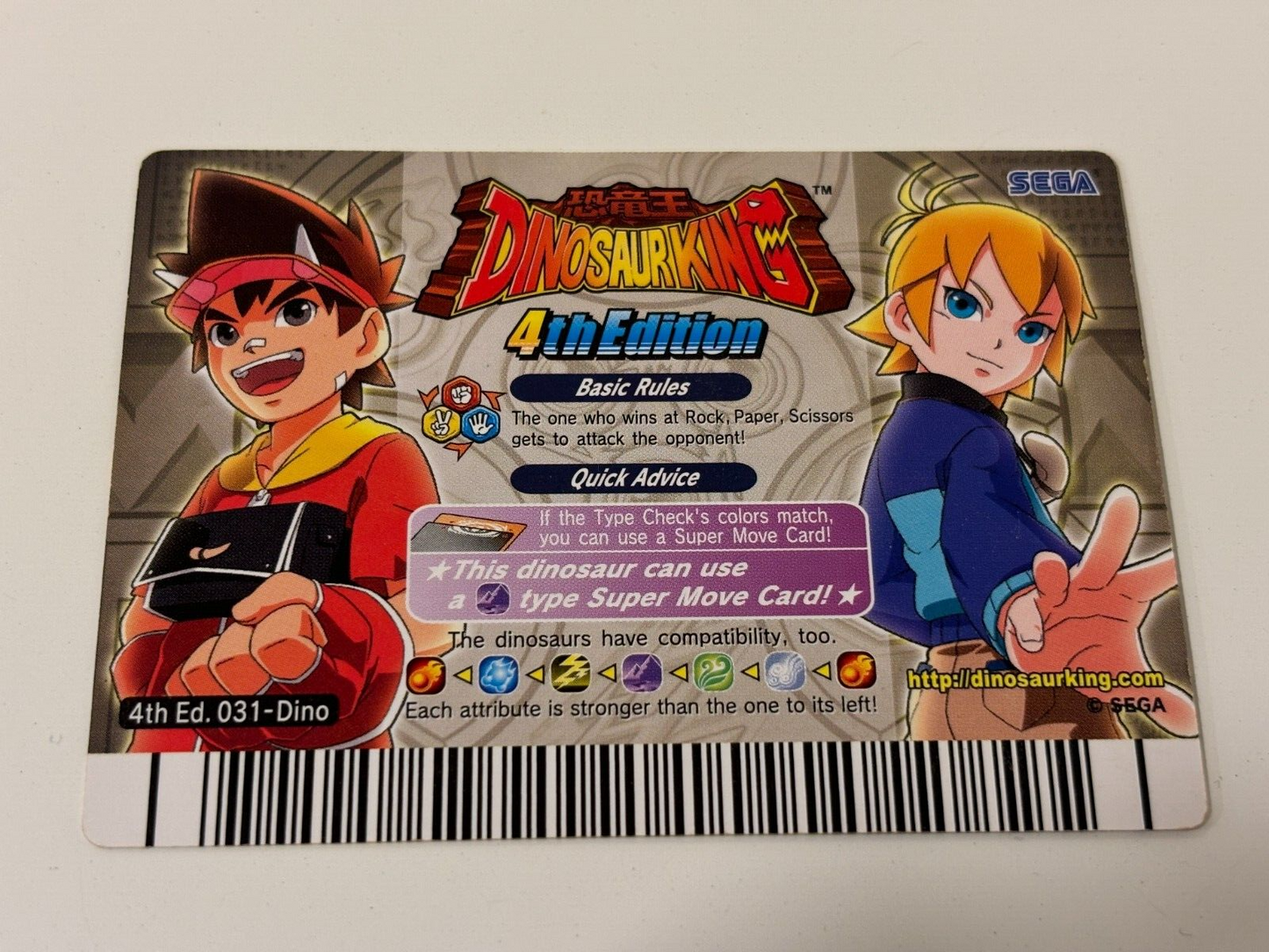 Dinosaur King 2008 Special Edition Wuerhosaurus Arcade Cards