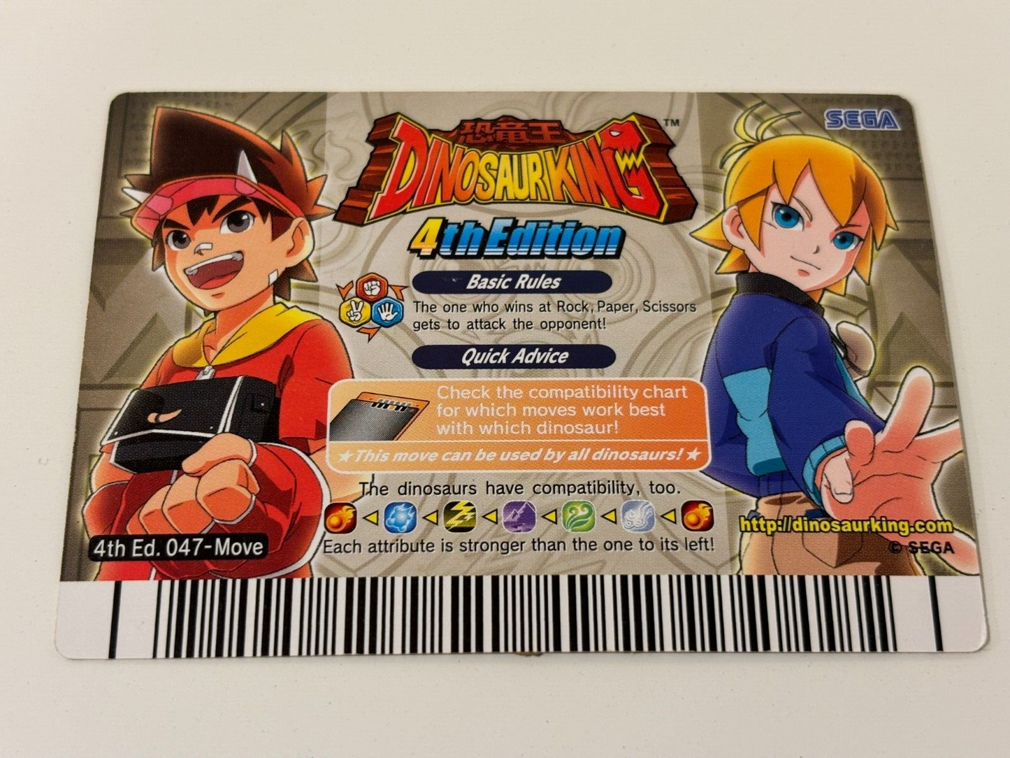 Dinosaur King 2008 Special Edition Haste Arcade Cards