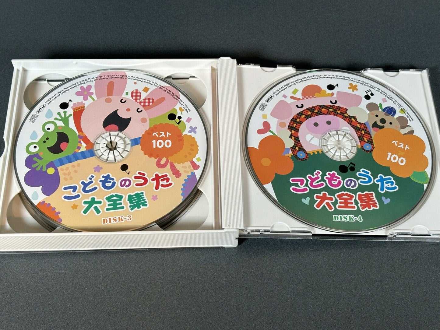 童謡・唱歌 Doyo Best 100
