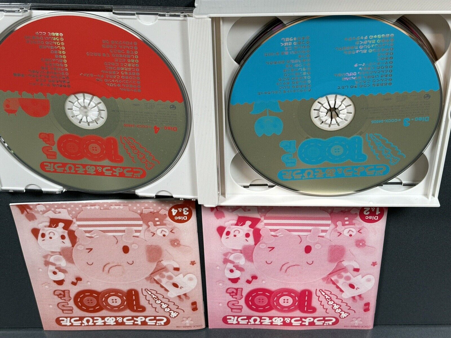 どうよう&あそびうた ぎゅぎゅっと!100うた