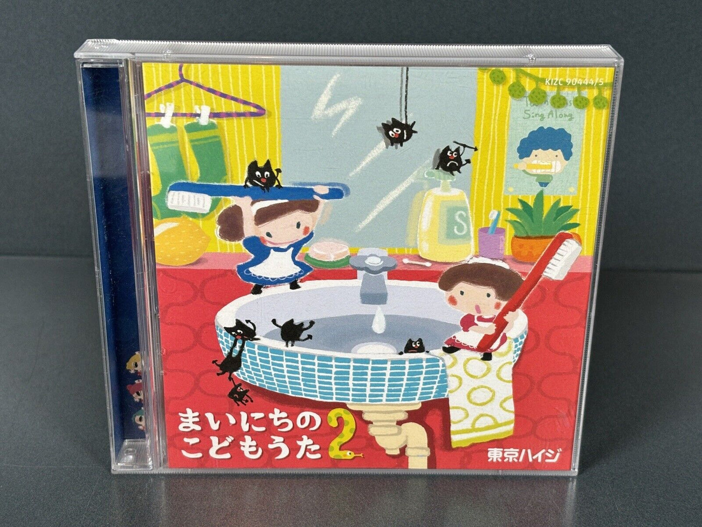 Farewell children's song 2 Japanese Children’s Songs Fly! Missing DVD