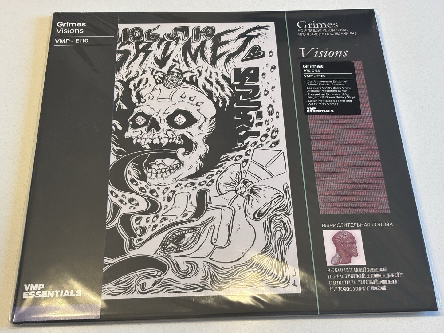 Grimes - Visions Magenta Green Galaxy Vinyl LP NEW