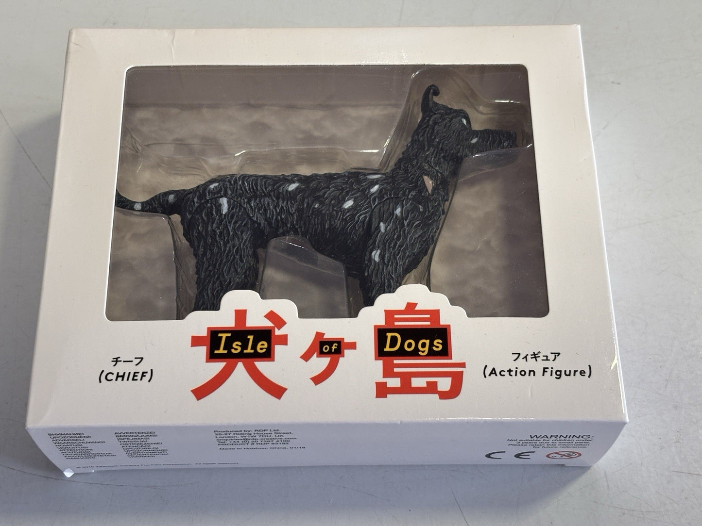 Isle of Dogs Chief Collectible Action Figure