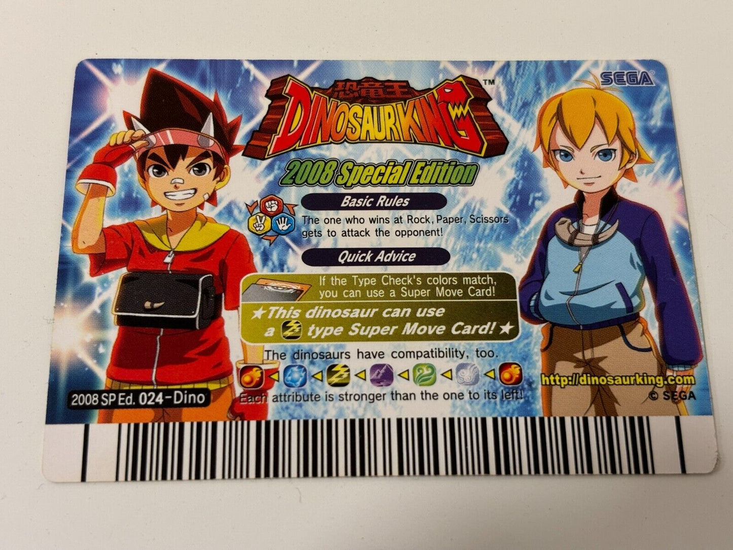 Dinosaur King 2008 Special Edition Einiosaurus English Arcade Cards