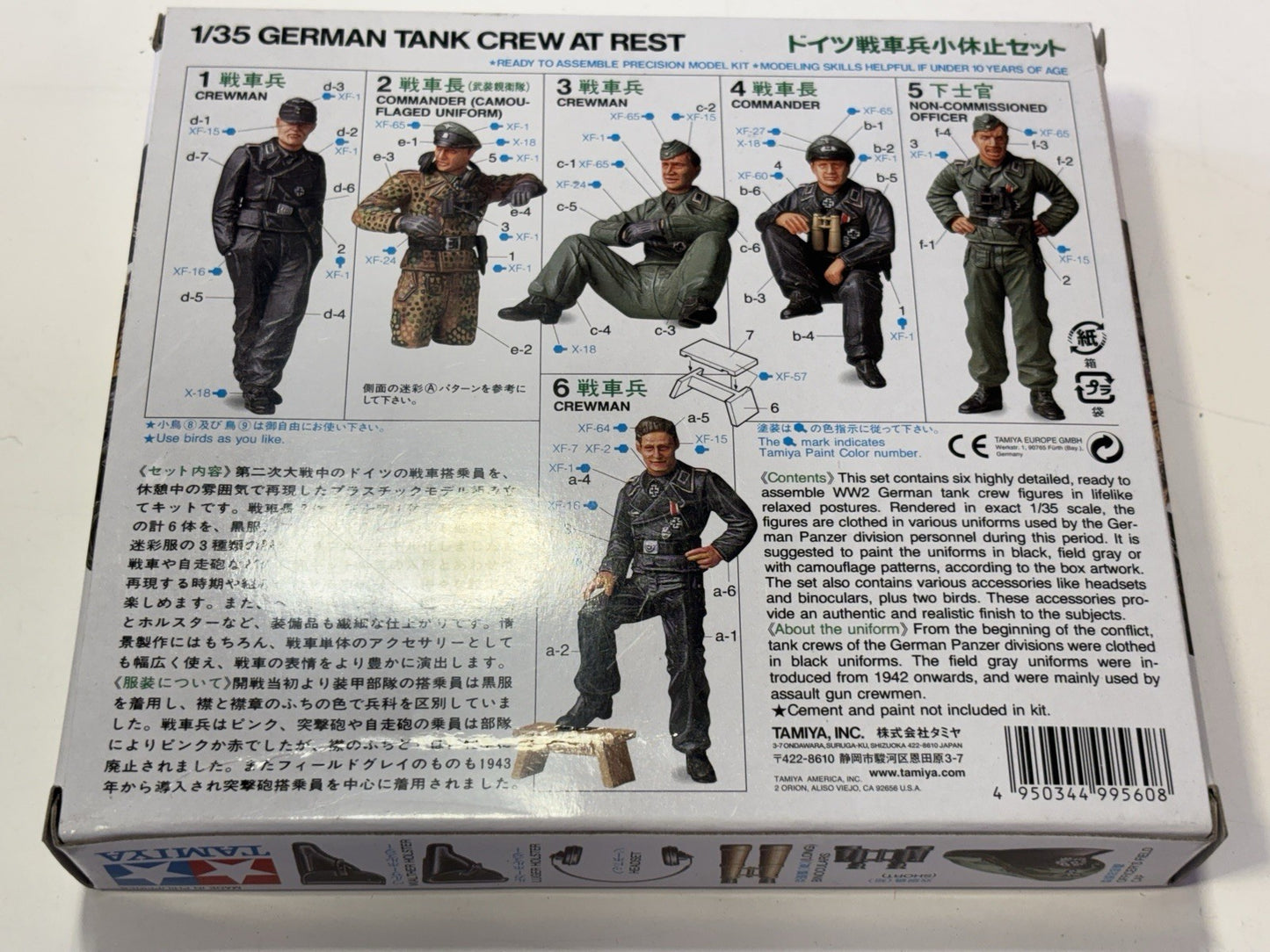 Tamiya 1:35 Military Miniatures German Tank Crew At Rest.