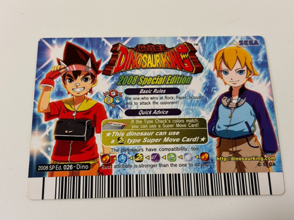 Dinosaur King 2008 Special Edition Centrosaurus Arcade Cards