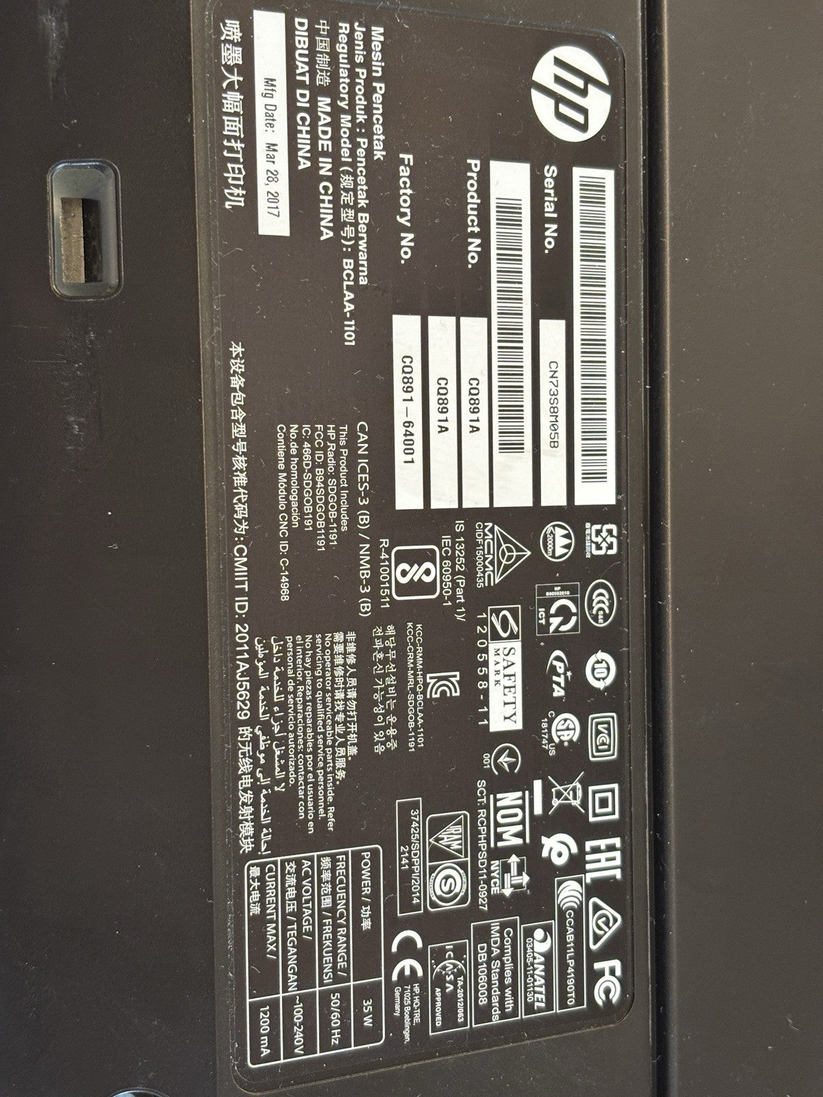 HP Designjet T120/520 24" - Back Cover - CQ890-67010.40197