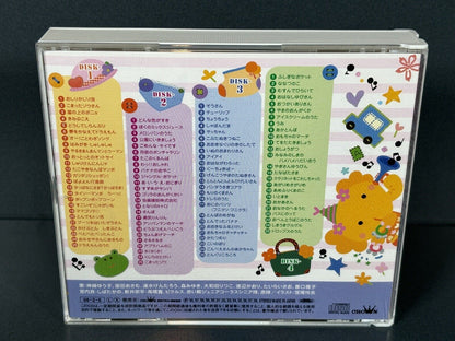 童謡・唱歌 Doyo Best 100