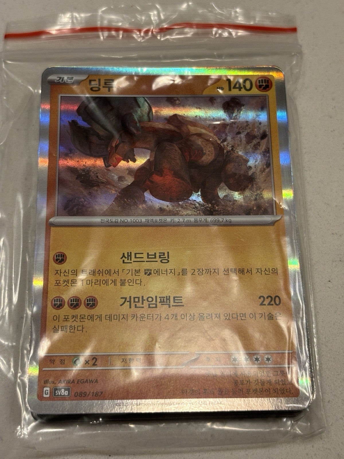 Pokémon Bundle 25x Cards -All Holo Or Reverse Holo (Images Are Examples Of Pack)